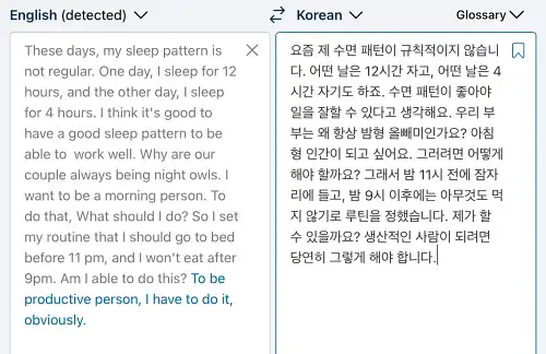 DeepL 번역기로 내 문장 고쳐보기